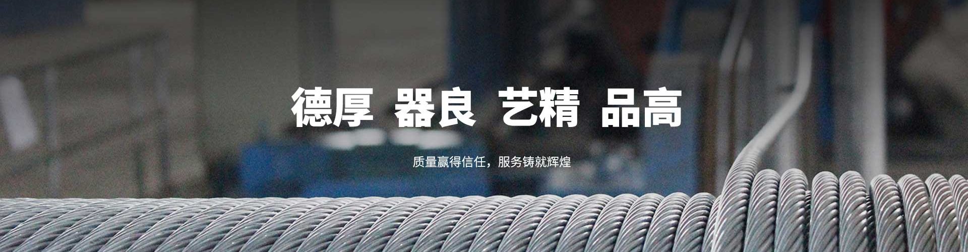 OPGW光缆